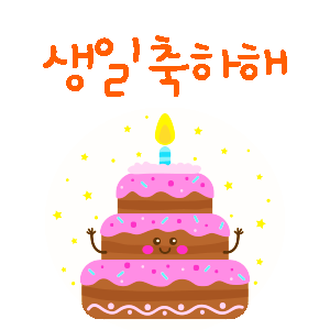 케이크 이미지